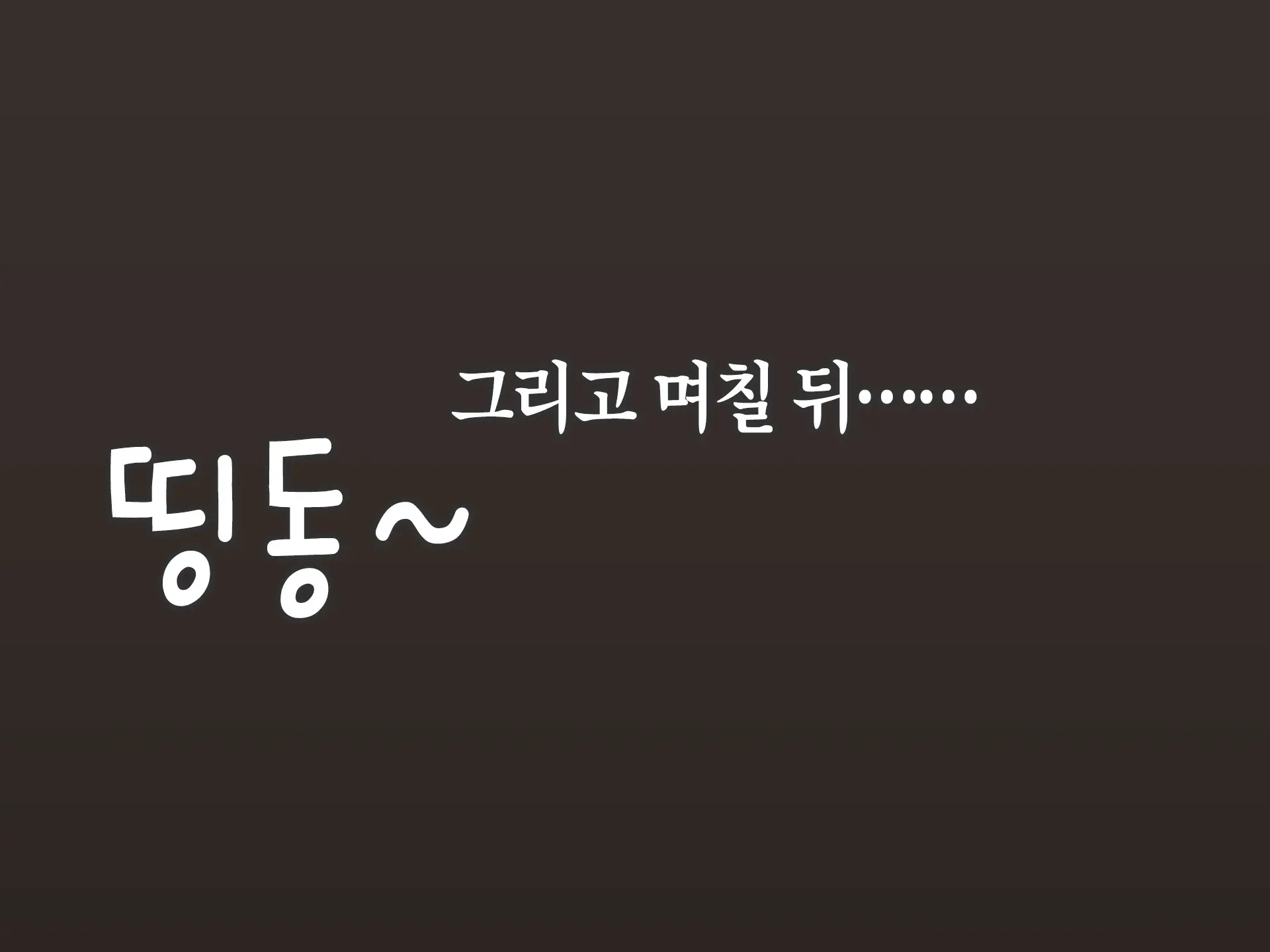 Tsuma O Netotte Kurenai Ka? ~ Netori Netorase Uwaki No Sankaku Kankei ~ | 아내를 빼앗아주지 않을래?